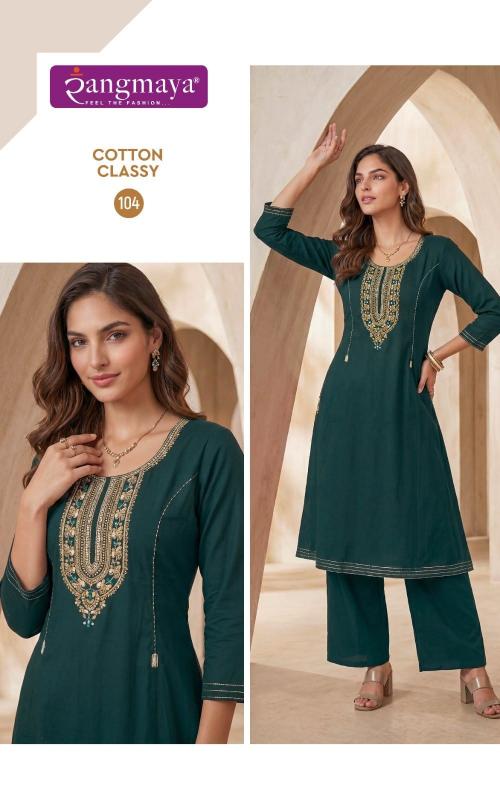 Rangmaya cotton classy coord set clothes wholesale market online